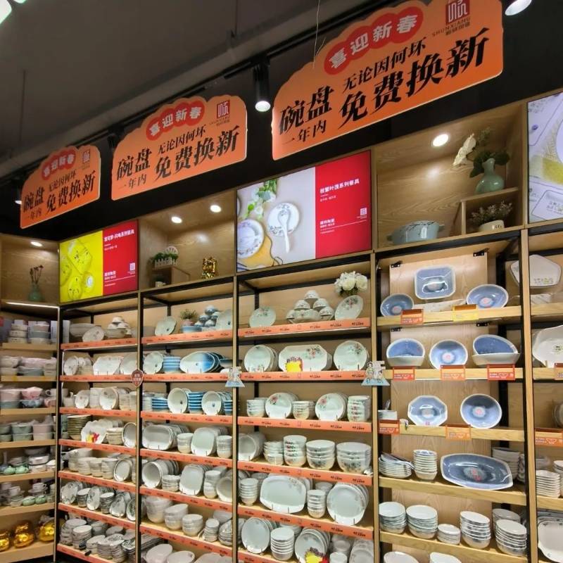 终端快讯丨一年内，有破损就免费换新！